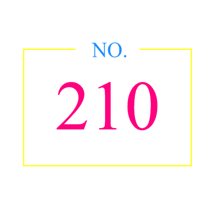Colourful door number