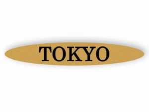 Tokyo - gold sign