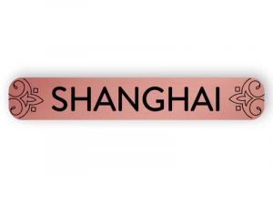 Shanghai - rose gold sign